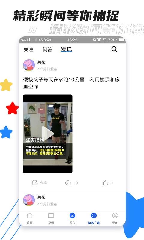 ����ҩ�ֻ�app�������-����ҩ v2.9.2 �ֻ���