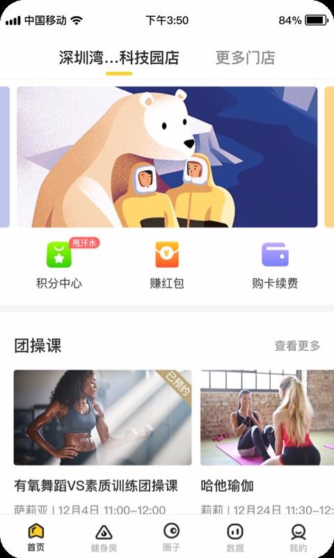 ������Ա���ֻ�app�������-������Ա�� v1.6.3 �ֻ���