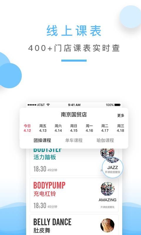 �������ֻ�app�������-������ v3.5.0 �ֻ���