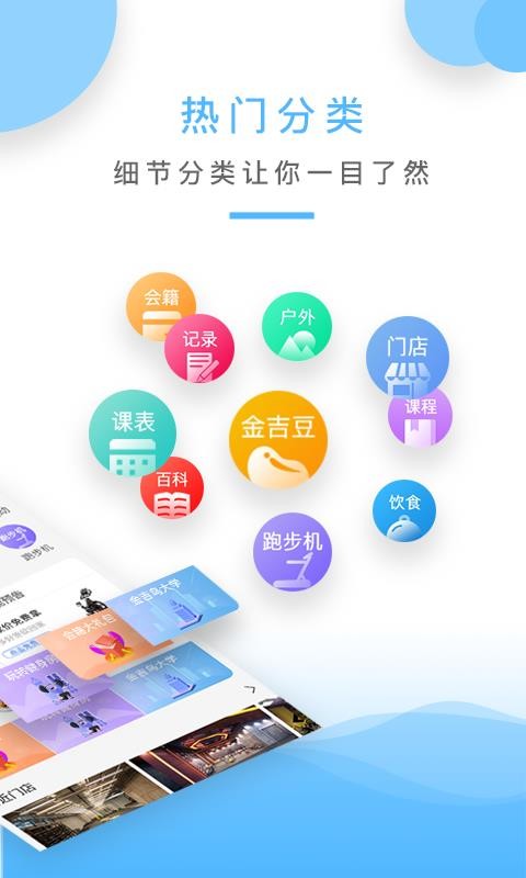 �������ֻ�app�������-������ v3.5.0 �ֻ���