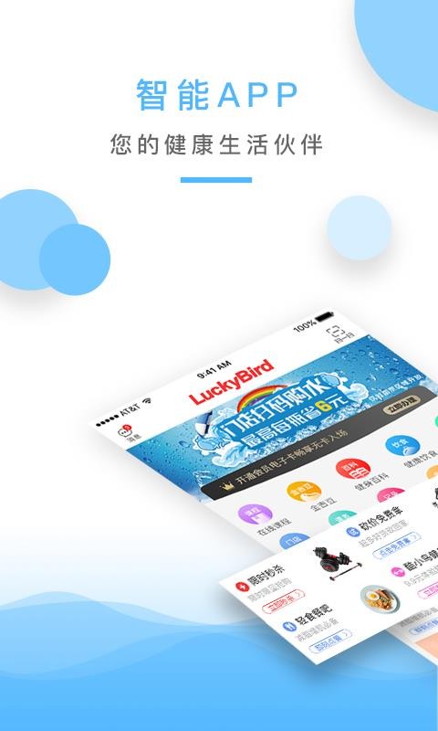 �������ֻ�app�������-������ v3.5.0 �ֻ���