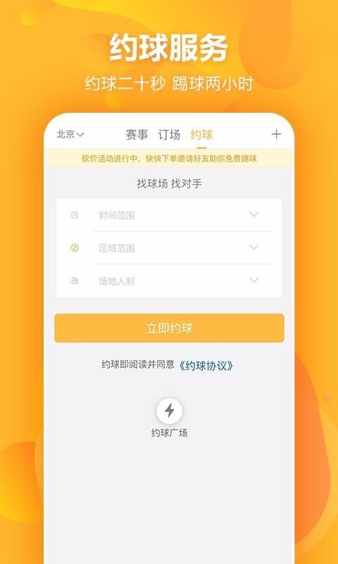 �������ֻ�app�������-������ v1.16.0 �ֻ���