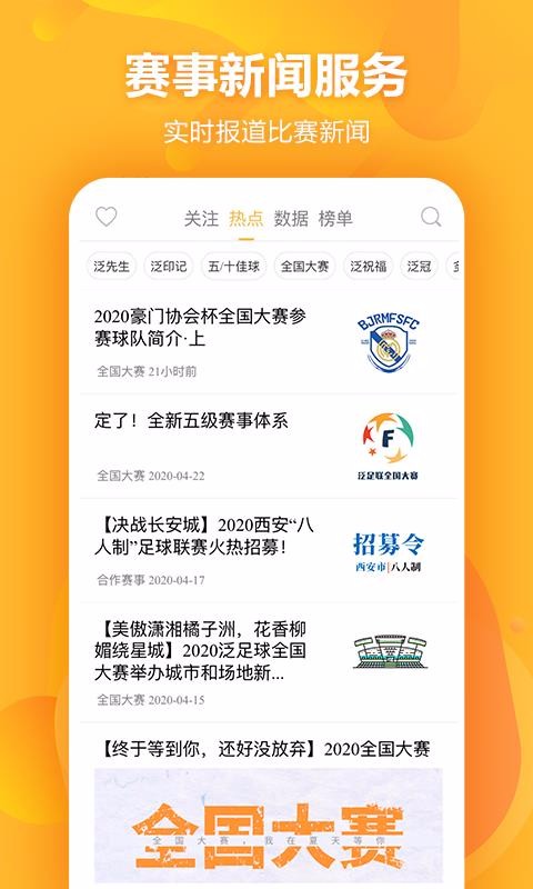 �������ֻ�app�������-������ v1.16.0 �ֻ���