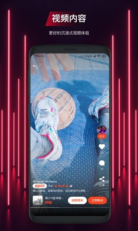 �˶������ֻ�app�������-�˶����� v4.6.5 �ֻ���