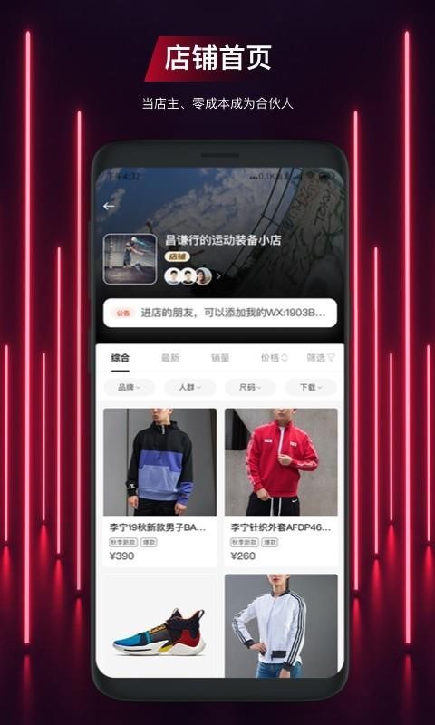 �˶������ֻ�app�������-�˶����� v4.6.5 �ֻ���