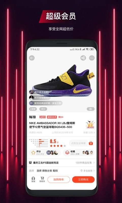 �˶������ֻ�app�������-�˶����� v4.6.5 �ֻ���