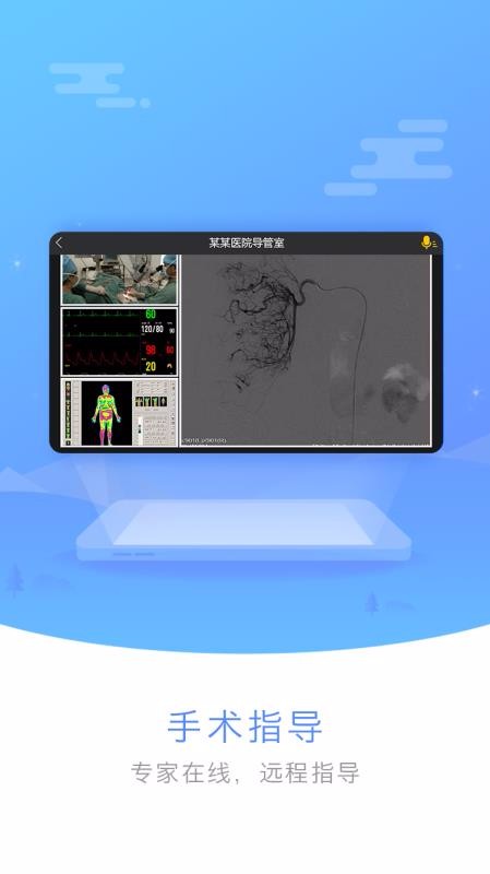 ҽ���ֻ�app�������-ҽ�� v3.3.1 �ֻ���