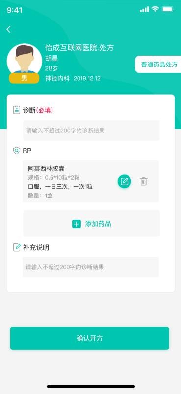 ������ҽ�ֻ�app�������-������ҽ v1.0 �ֻ���