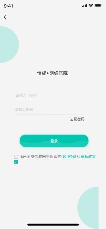 ������ҽ�ֻ�app�������-������ҽ v1.0 �ֻ���