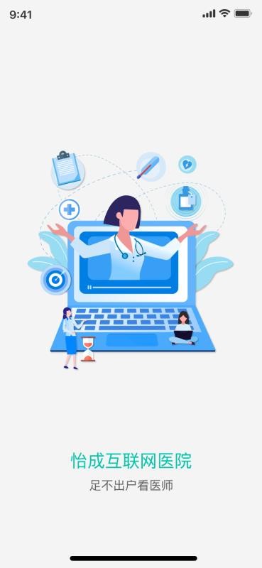 ������ҽ�ֻ�app�������-������ҽ v1.0 �ֻ���