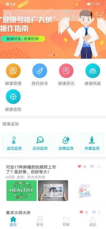 �пƽ����ֻ�app�������-�пƽ��� v0.1.1 �ֻ���