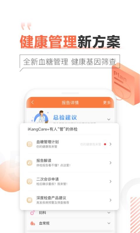 ������챦�ֻ�app�������-������챦 v4.1.1 ��׿��