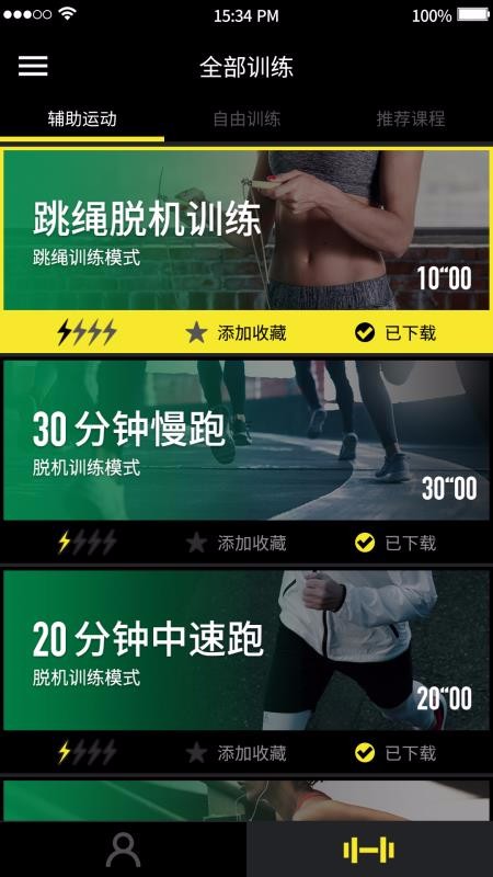 ÿ��΢�����ֻ�app�������-ÿ��΢���� v2.2.2 �ֻ���