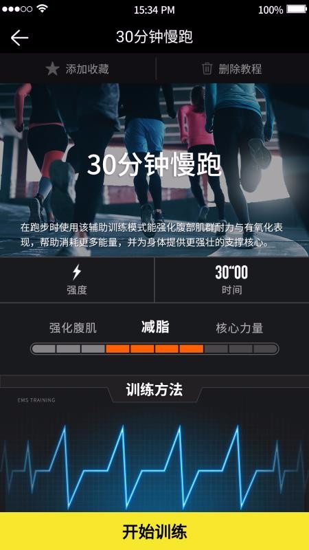 ÿ��΢�����ֻ�app�������-ÿ��΢���� v2.2.2 �ֻ���