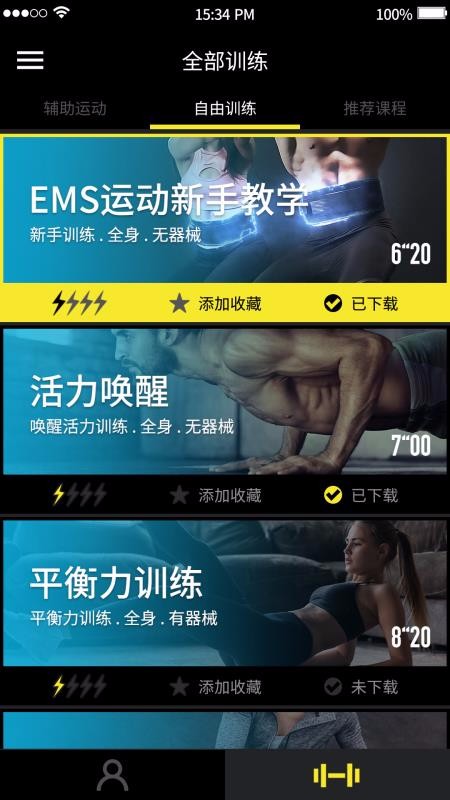 ÿ��΢�����ֻ�app�������-ÿ��΢���� v2.2.2 �ֻ���