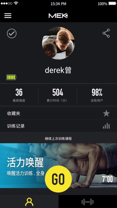 ÿ��΢�����ֻ�app�������-ÿ��΢���� v2.2.2 �ֻ���