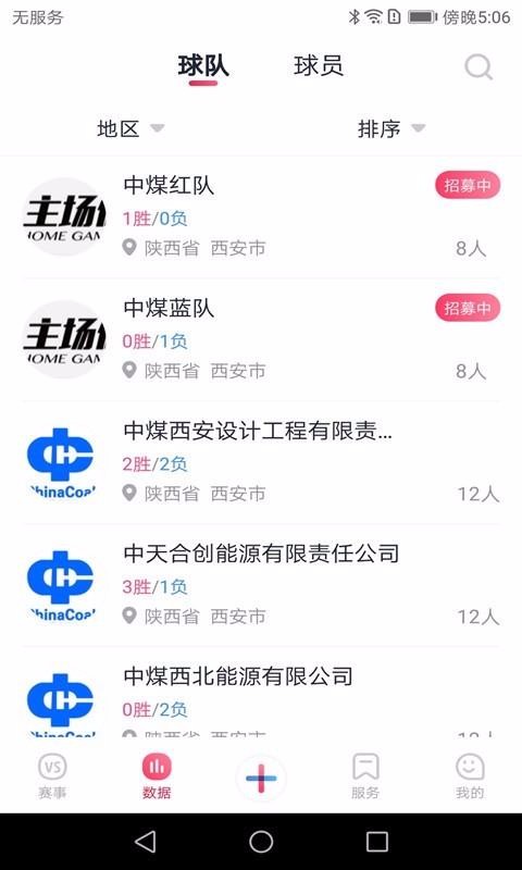 ���������ֻ�app�������-�������� v2.2.1 �ֻ���