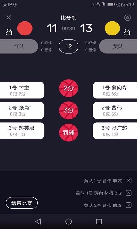 ���������ֻ�app�������-�������� v2.2.1 �ֻ���