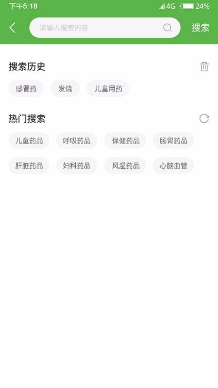 ��ҩ�����ֻ�app�������-��ҩ���� v1.0.14 ��׿��