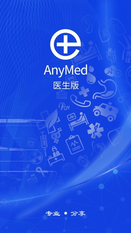 AnyMedҽֻapp-AnyMedҽ v2.8.0 ֻ