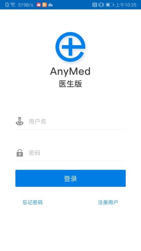 AnyMedҽֻapp-AnyMedҽ v2.8.0 ֻ