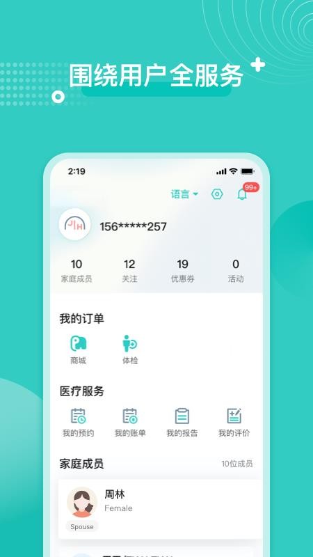 λҽֻapp-λҽ v1.0.0 ׿