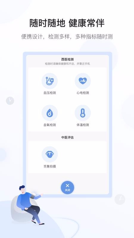 ſֻapp-ſ v1.0.2 ׿