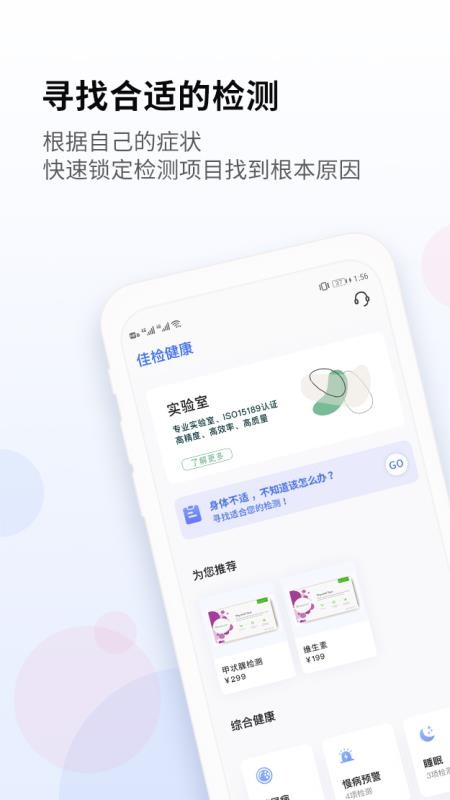 Ѽ콡ֻapp-Ѽ콡 v1.0.14 ׿