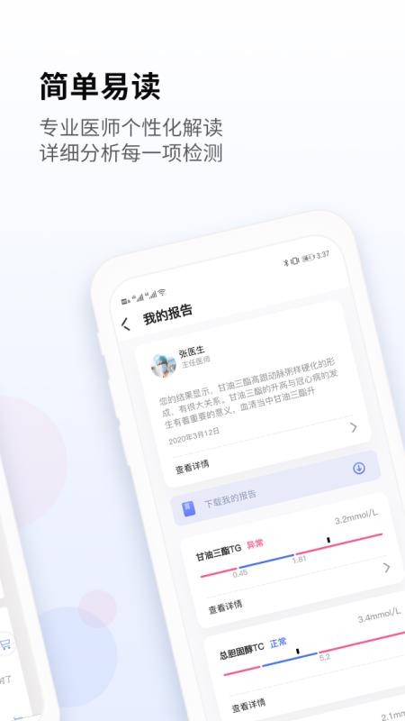 Ѽ콡ֻapp-Ѽ콡 v1.0.14 ׿