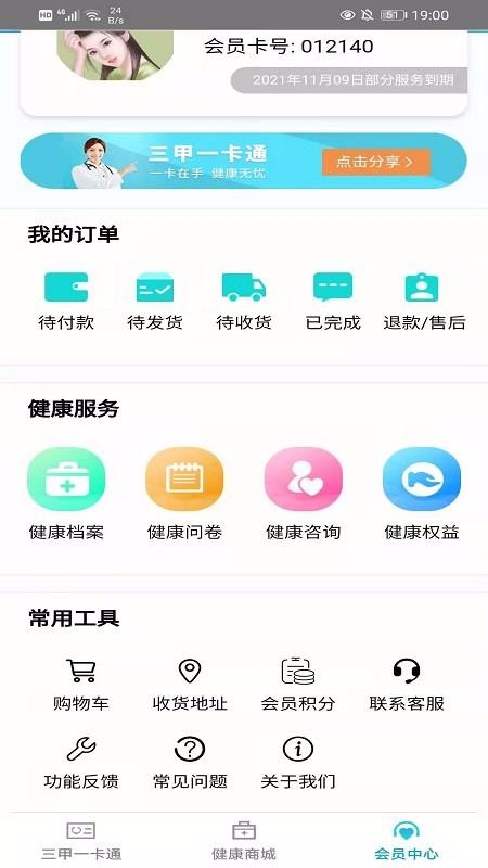 ϻֻapp-ϻ v1.0.0 ׿