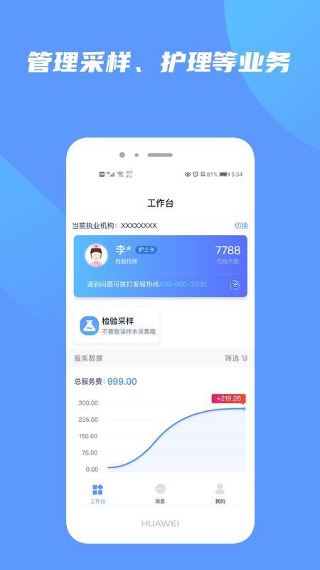 쿵ʿֻapp-쿵ʿ v2.1.2 ׿