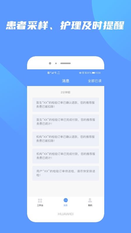 쿵ʿֻapp-쿵ʿ v2.1.2 ׿