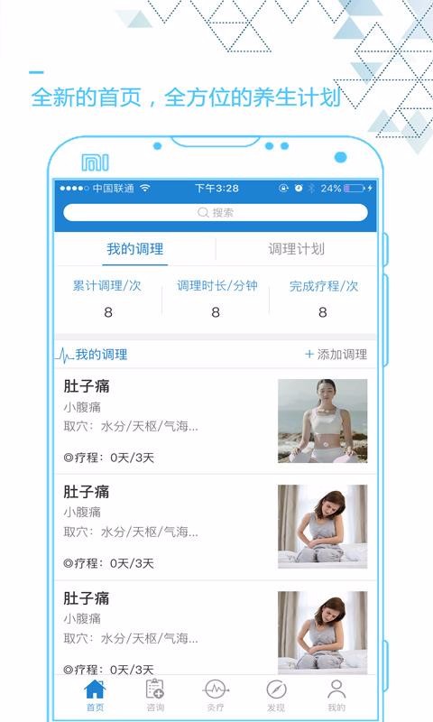 ֻapp- v4.2.8 ֻ