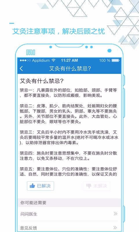 ֻapp- v4.2.8 ֻ