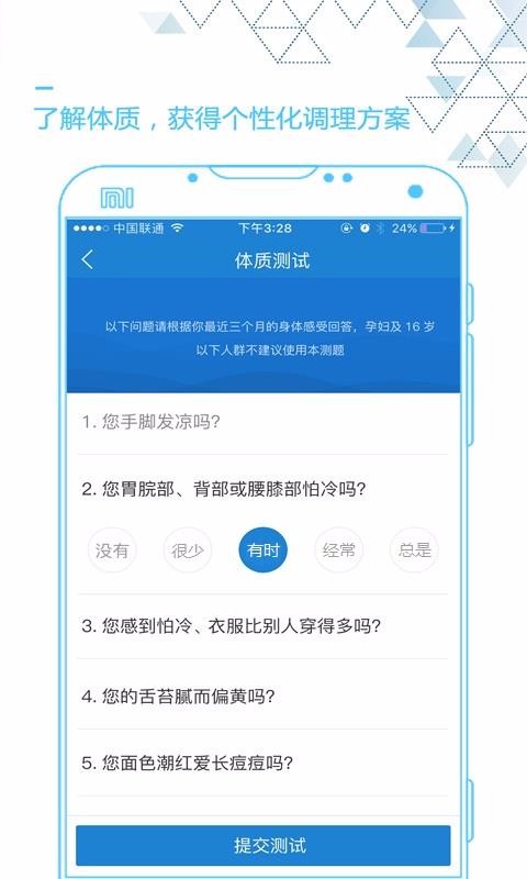 ֻapp- v4.2.8 ֻ