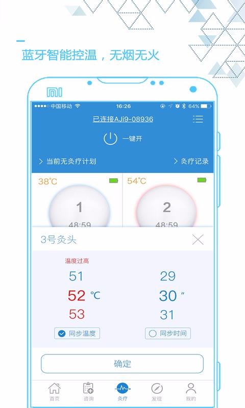 ֻapp- v4.2.8 ֻ