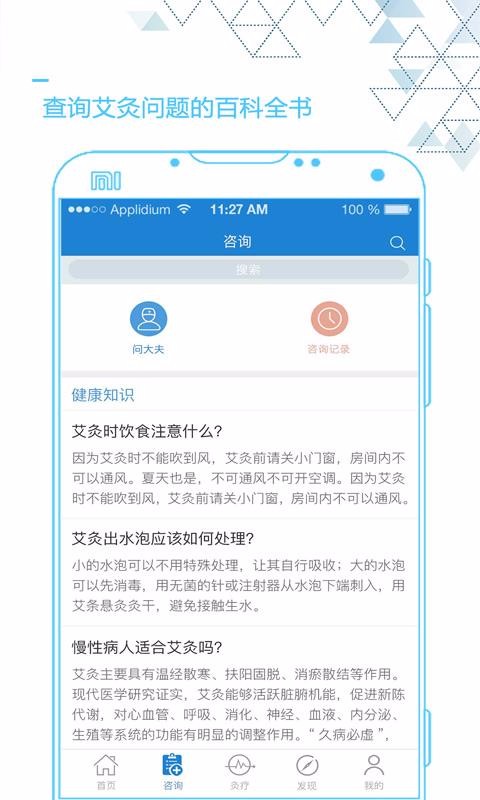 ֻapp- v4.2.8 ֻ