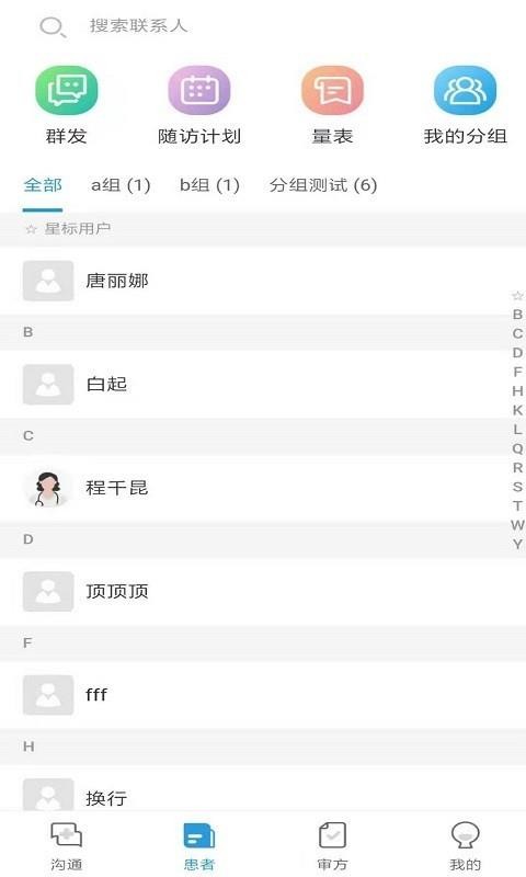 濵ֻapp-濵 v0.0.64 ׿