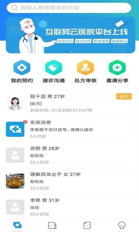 濵ֻapp-濵 v0.0.64 ׿