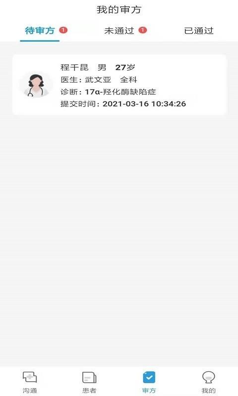濵ֻapp-濵 v0.0.64 ׿