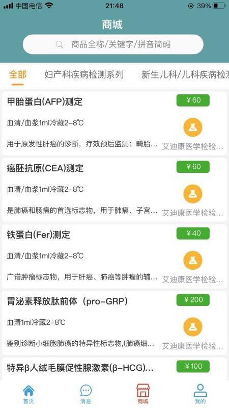 Сҽֻapp-Сҽ v1.0.0 ׿
