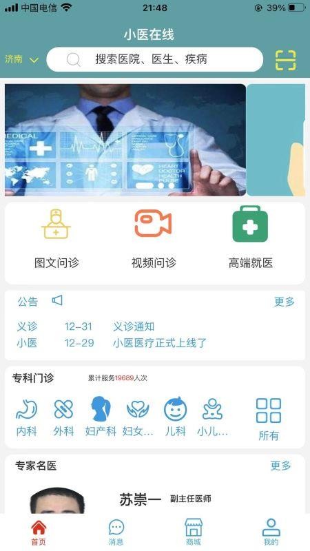 Сҽֻapp-Сҽ v1.0.0 ׿