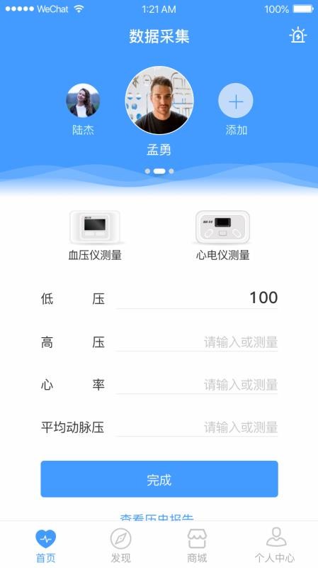 ۽ֻapp-۽ v3.0 ׿