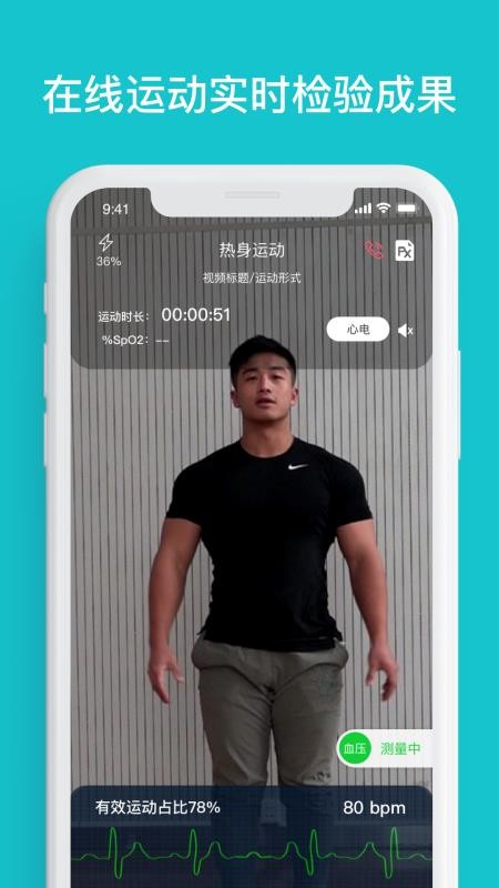 İҽ2ֻapp-İҽ2 v1.0.1 ׿