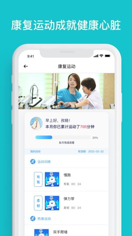 İҽ2ֻapp-İҽ2 v1.0.1 ׿