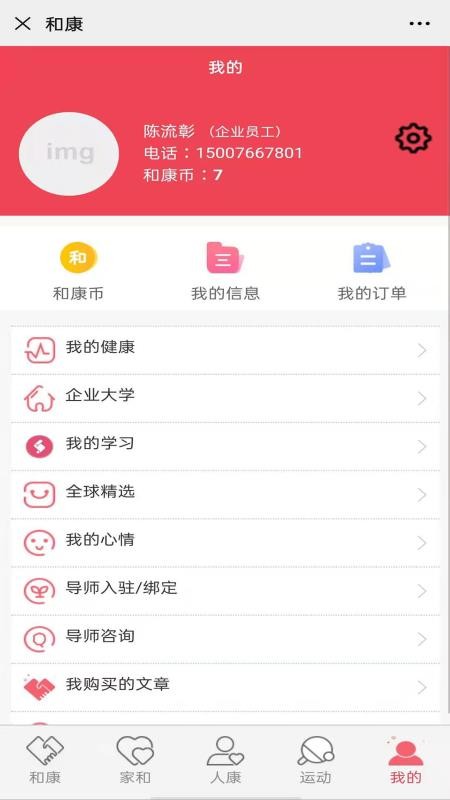 Ϳֻapp-Ϳ v1.0 ֻ