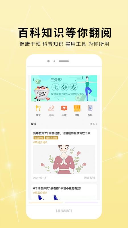 ҩʳֻapp-ҩʳ v1.0.1 ׿