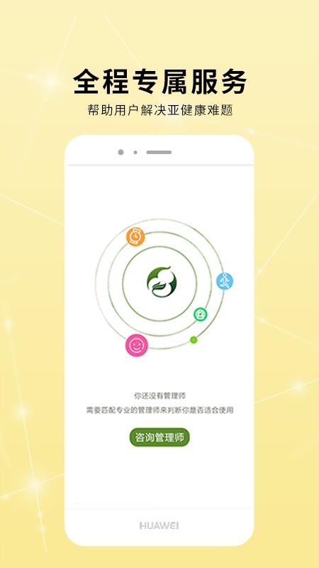ҩʳֻapp-ҩʳ v1.0.1 ׿