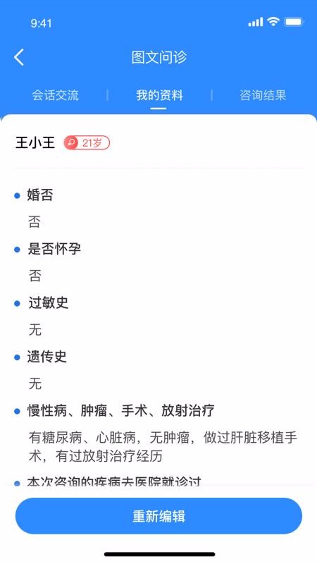 ҽֻapp-ҽ v3.2.344 ׿