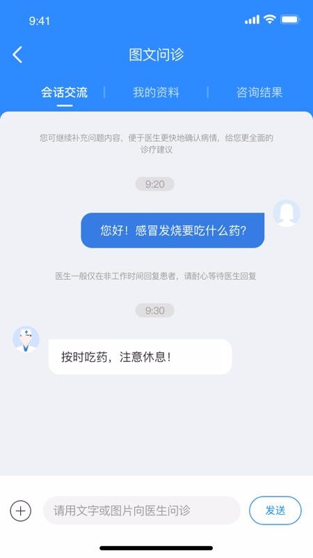 ҽֻapp-ҽ v3.2.344 ׿